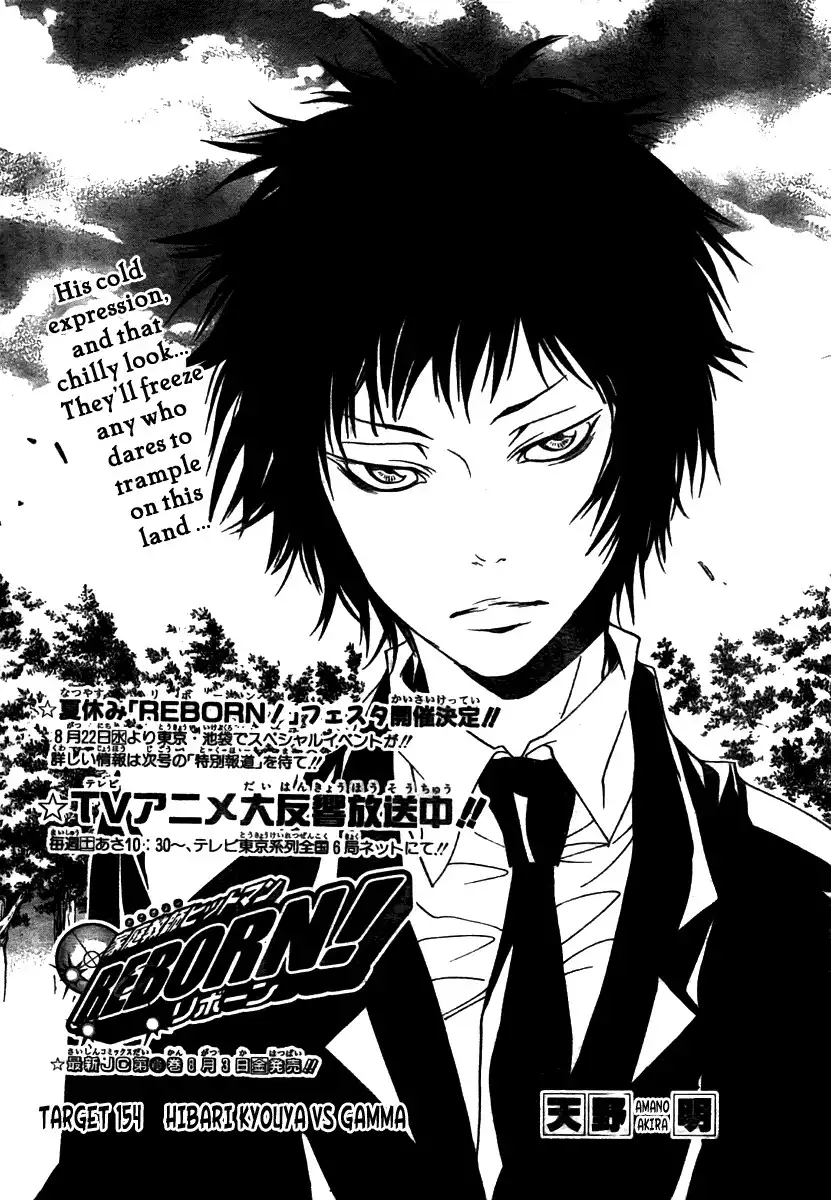 Katekyo Hitman Reborn! Chapter 154 1